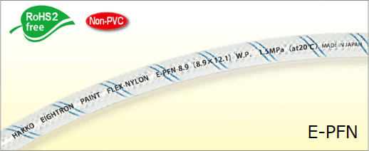 Fittings for Paint-Flex Hose Series [Model Number: E-FS/E-FB]  HAKKO  CORPORATION as a Pioneer for Processing Resin Hose; High Quality, Made in  Japan